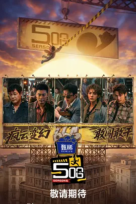 情欲大厦